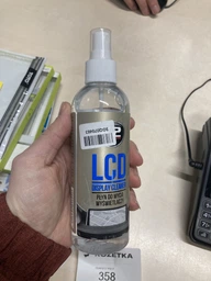 Очиститель для дисплеев K2 LCD Display Cleaner с микрофиброй 250 мл (без салфетки) (K515)