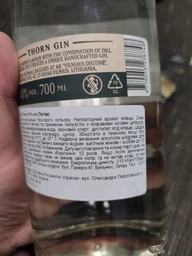 Джин Thorn 0.7 л 40% (4770053238748)