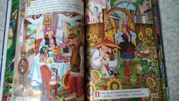 Українські народні казки - Олег Завязкин (9789669870698) фото від покупців 5