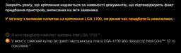 Система жидкостного охлаждения be quiet! Silent Loop 2 360 мм (BW012) фото от покупателей 13