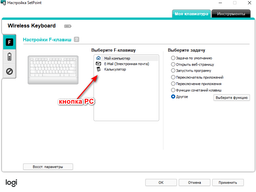 Комплект беспроводной Logitech MK270 UA (920-004508) фото от покупателей 5