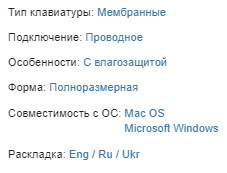 Клавиатура проводная Vinga KB110BK USB фото от покупателей 6