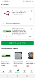 Материнська плата Huanan H61 M2 NVME (s1155, Intel H61, PCI-Ex16) DVI/VGA/HDMI фото от покупателей 12