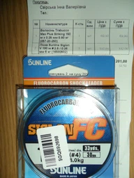 Леска Sunline Siglon V 100 м #4/0.33 мм 8 кг (16580406)