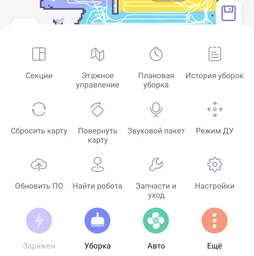 Робот-пылесос 360 Plus Vacuum Cleaner S7 White - Open Box фото от покупателей 3