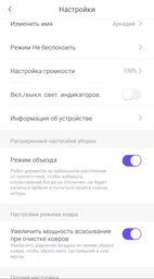 Робот-пылесос 360 Plus Vacuum Cleaner S7 White - Open Box фото от покупателей 1