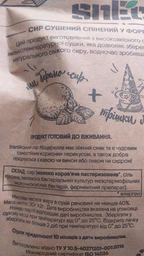 Набор сыра хрустящего snEco Optimal Сушеный 6 шт 168 г (0.168 кг) (4823095009910) фото от покупателей 1