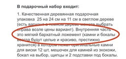 Камни для виски темна Original + 2шт бокал Sterling + Коробка деревянная + мешочек + щипцы + подставка фото від покупців 2