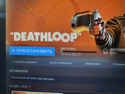 Гра Deathloop (PS5) (російська версія)