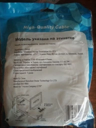 Патч-корд литой, UTP, RJ45, Cat.5e, 5m, серый фото от покупателей 10