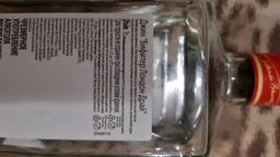 Джин Beefeater London Dry Gin 1 л 40% (5000299618899) фото от покупателей 3