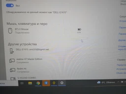 Мышь беспроводная, бесшумная игровая SENOIX™ Silent X9 Pro bluetooth + 2.4 gHz, с аккумулятором и подсветкой фото от покупателей 14