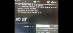 Материнская плата MSI H510M Pro-E (s1200, Intel H510, PCI-Ex16) фото от покупателей 2