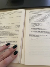 Обстеження мовленнєвого розвитку дітей з аутизмом і тяжкими порушеннями мовлення - Ткач Христина (9789669441713) фото от покупателей 2