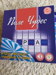 Настільна гра Arial Поле чудес 910237 фото від покупців 3