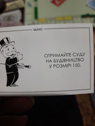 Настольная игра Монополия Украины Monopoly 6123UA Экономическая игра для взрослых и детей на украинском языке фото от покупателей 10