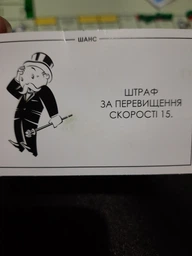 Настольная игра Монополия Украины Monopoly 6123UA Экономическая игра для взрослых и детей на украинском языке фото от покупателей 9
