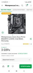 Блок питания DeepCool 600W (DE600 v2) фото от покупателей 1