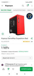 Блок питания DeepCool 600W (DE600 v2)