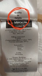 Ковдра бавовняна MirSon 093 літо 172х205 см (2200000015341) фото від покупців 11