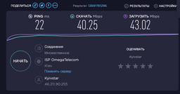 Антенна 4G LTE / 3G Arrow (800 - 2600 МГц) панельная (MiMO 2x2) 17 дБ