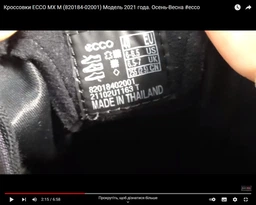 Чоловічі кросівки ECCO MX 41 сірий 82018402244 фото від покупців 1