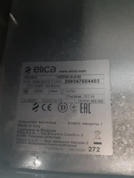 Фильтр для вытяжки AEG 4055217501, Elica CFC0140343, MOD.57, d=175 мм (2 штуки, угольный)