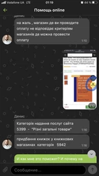 Как жаль, что мои родители об этом не знали (и как повезло моим детям, что теперь об этом знаю я) - Филиппа Перри (на русском языке) (9789669933140) фото от покупателей 1