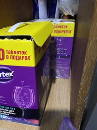 Таблетки для посудомийних машин Vortex All in 1 150 шт (4823071629828) фото від покупців 8