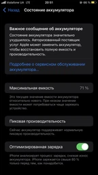 Батарея iPhone 7 Plus (2900mAh) Original PRC + набор инструментов для установки фото от покупателей 2