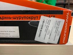 Дрель-шуруповерт сетевой Sturm ID2155P