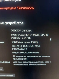 Ноутбук ASUS VivoBook X571LH-BQ354 (90NB0QJ1-M07140) Star Black фото от покупателей 11