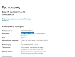 Процессор AMD Ryzen 9 5900X 3.7GHz/64MB (100-100000061WOF) sAM4 BOX
