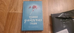 Книга Монтессорі. 150 занять із малюком удома. 0–4 роки. Автор - Сільві д’Есклеб, Ноемі д’Есклеб (BookChef) фото от покупателей 12