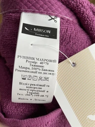 Банное полотенце MirSon №5012 SoftNess Smoky 100x150 см (2200003181302) фото от покупателей 11