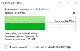SSD M.2 Patriot P300 2TB NVMe 2280 PCIe 3.0x4 3D NAND TLC фото від покупців 5