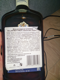 Виски Ballantine's Finest 0.7 л 40%  (5010106113127) фото от покупателей 17