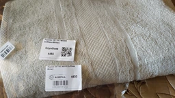 Банное полотенце MirSon №5012 SoftNess Smoky 100x150 см (2200003181302) фото от покупателей 13