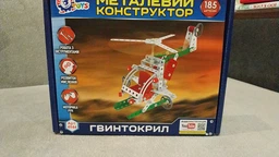 Конструктор металевий дитячий вертоліт 185 деталей Технок ігровий розвиваючий подарунковий набір для хлопчика та дівчинки RL 4944TXK фото від покупців 5