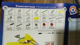 Конструктор металевий "Літак-невидимка" фото від покупців 7
