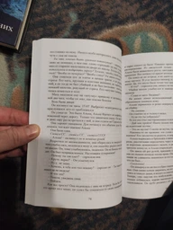 Книга. Мертва зона. Стівен Кінг