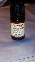 Масло эфирное Ароматика Ладана 10 мл (4820031059732) фото от покупателей 2