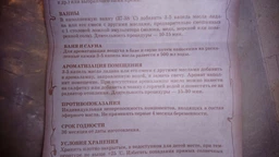 Масло эфирное Ароматика Ладана 10 мл (4820031059732) фото от покупателей 1