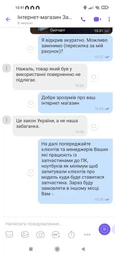 Оперативна пам'ять GOODRAM GR1600S364L11/8G (GR1600S364L11/8G)