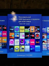 Андроид ТВ приставка X96Q 1/8 Гб Android 10 фото от покупателей 2