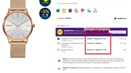 Женские наручные часы Hanowa 16-9075.09.001
