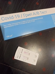 Тест-набір імунохроматографічний Verus Комбі-Covid-19/Influenza A/B-тест-МБА для виявлення антигенів коронавірусу COVID-19 та вірусів грипу А і В (4820214041110) фото від покупців 12