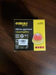 Щётка проволочная чашеобразная Sigma 100 мм для УШМ, 22.2 мм (9014101) фото от покупателей 2