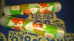 Плівка харчова Лис Борис 200 м (4820151770739)