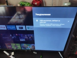 Телевизор Bravis UHD-50M8000 Smart + T2 фото от покупателей 3